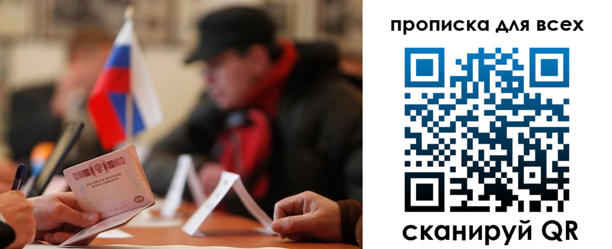 миграционный учет в Чудово
