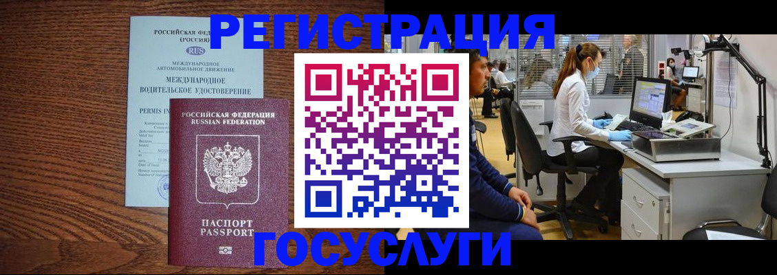 найти адрес прописки в Чудово