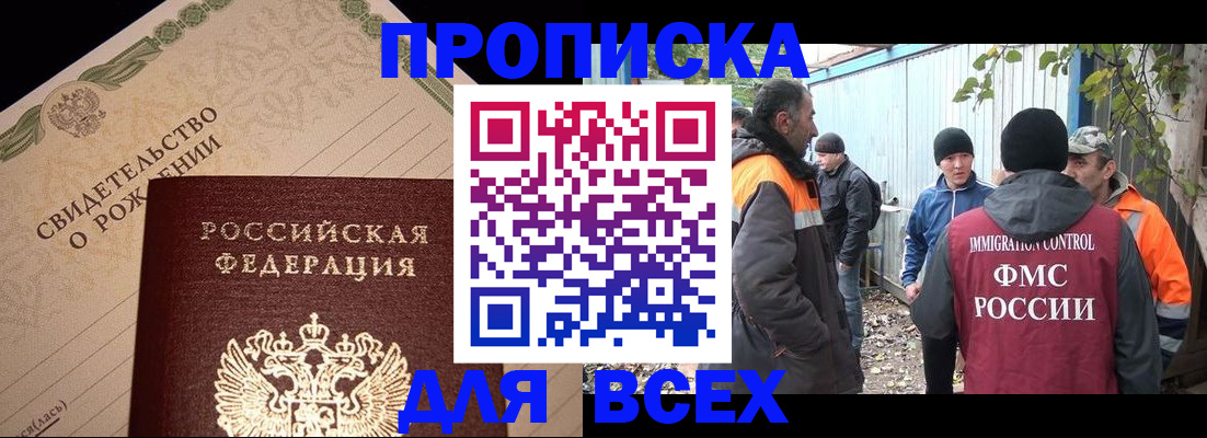 регистрация в Чудово