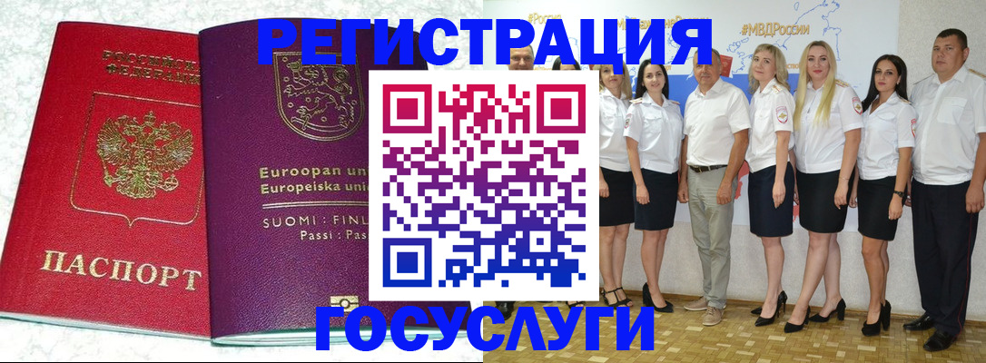 пропишу в квартире в Чудово